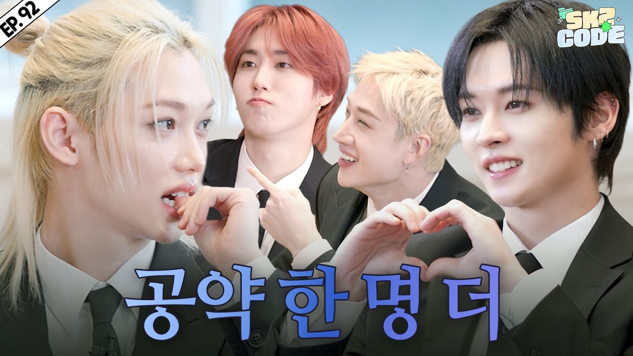 【SKZ CODE】2026 SKZ Conference #2｜Ep.92-StrayKids-StrayKids-哔哩哔哩视频