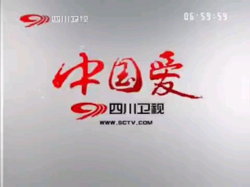 【放送文化】四川卫视2011版和2012版包装对比