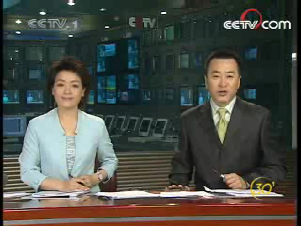 2008年6月23日cctv1新闻30分中间广告