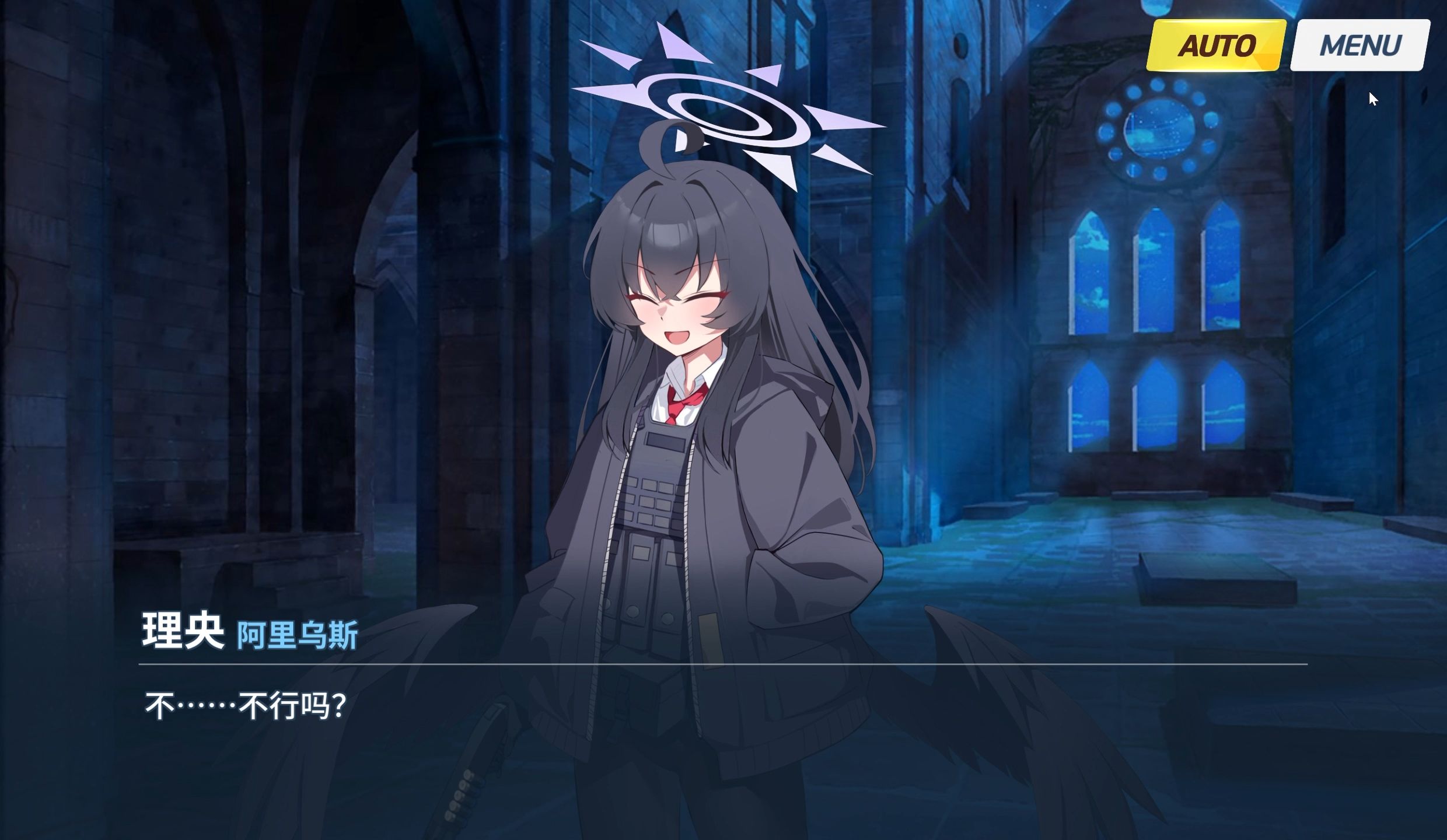 转生成阿里乌斯小队05 总算想起标题了……吗？ 【蔚蓝档案/AA二创】