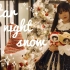 【书童】☆Star Night Snow❉星夜之雪❉ 【圣诞快乐☃】