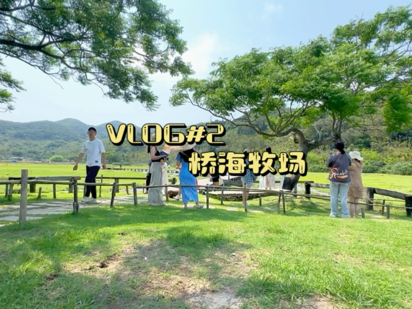 海南不为人知的小众景点之万宁桥海牧场