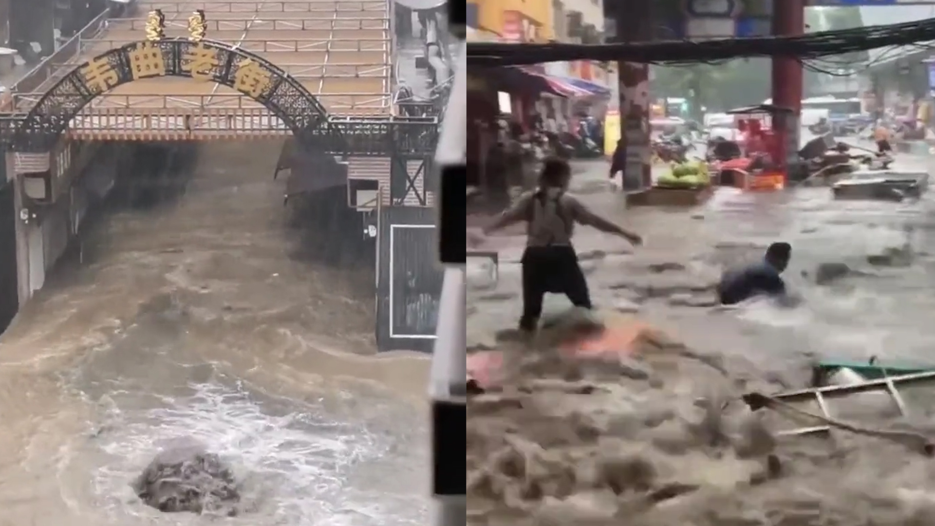 西安暴雨致街道积水严重,商贩拉自家物品被水冲倒,街道办回应哔哩哔哩bilibili