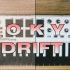 【TOKYO DRIFT】最简单的beats+古董DV制作MV