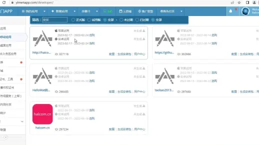 pc版网站生成App_生成网站扫描报告
