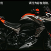 贝纳利TRK800大金鹏（又是752S