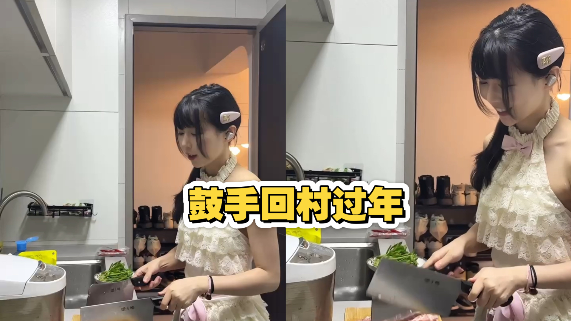 当 鼓 手 回 村 过 年