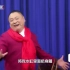 金岩的童话镇之《小红帽》（北京卫视版本）表演者：金岩、陈溯