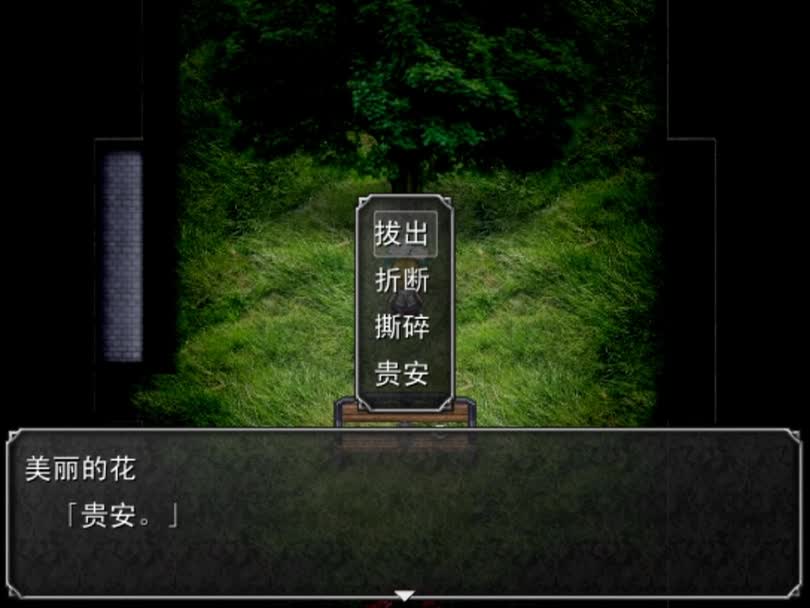 【纸猫实况】《魔女之家1.07》EP5 恶心的关