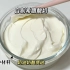 自制无糖希腊酸奶，奶油奶酪质地浓稠顺滑醇厚