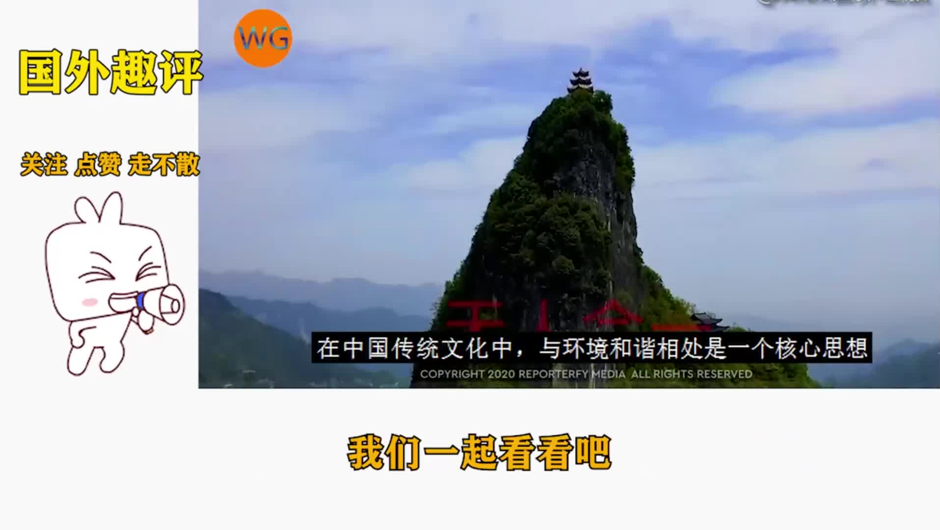 【外网热评】外国博主拍摄的中国壮观风景，老外：这是令人难以置信的美景