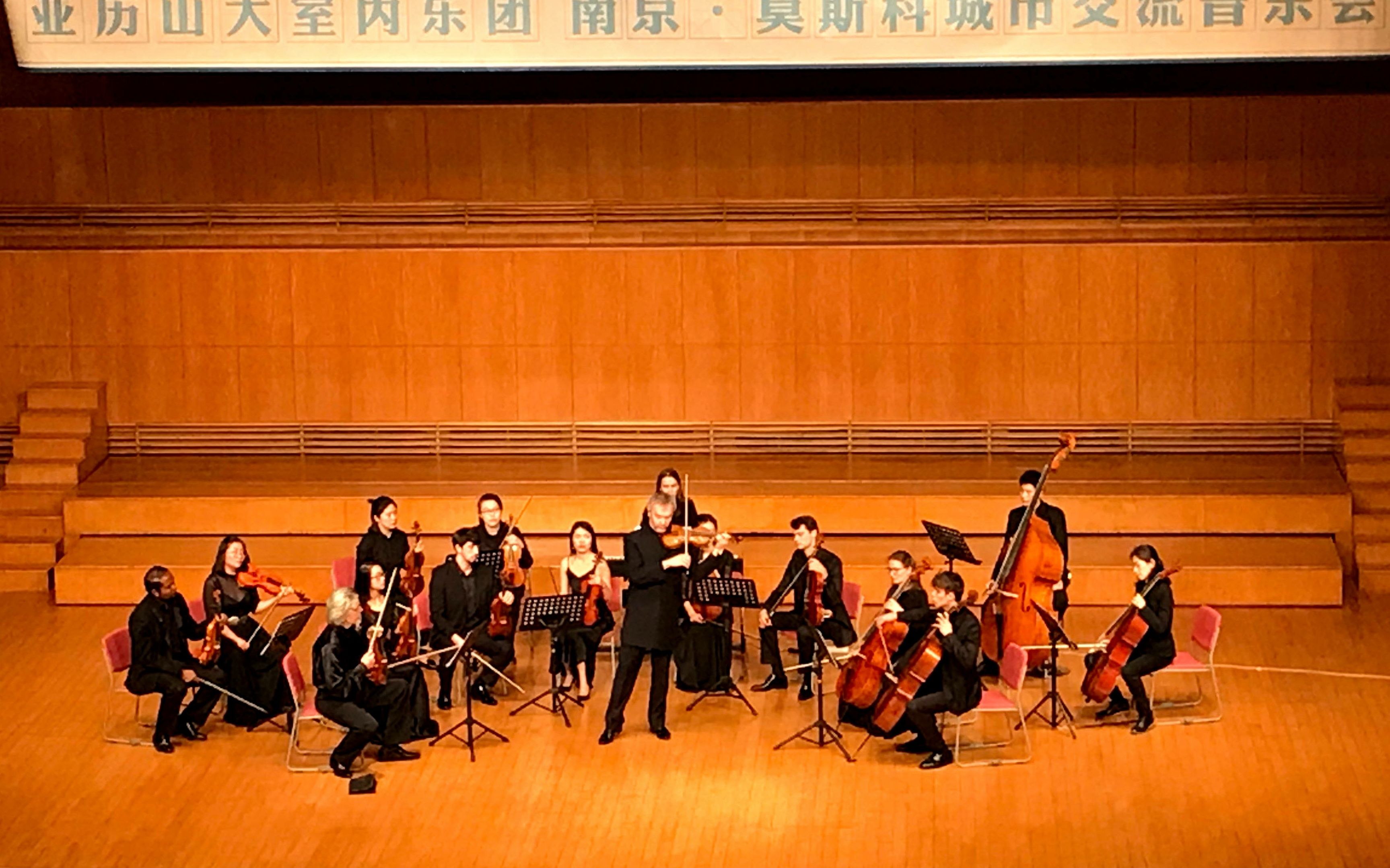 【mkds】俄罗斯亚历山大室内乐团演奏曲-茉莉花_演奏_音乐_bilibil