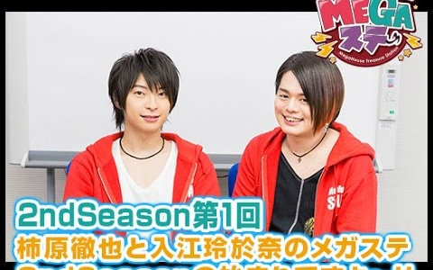 柿原彻也和入江玲於奈的megahouse手办屋第2期16