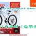 【916.01元包邮（需用券）】 17日0点：京҉҉东京造 山地自行车 越客MX1 21速