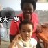 非洲石美：女儿生日快乐，希望她在中国过的开心！！