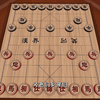 这场象棋比赛将会得罪全网95%的游戏玩家_三国杀