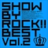  「SHOW BY ROCK!!」Best Vol.2专辑 Disc2