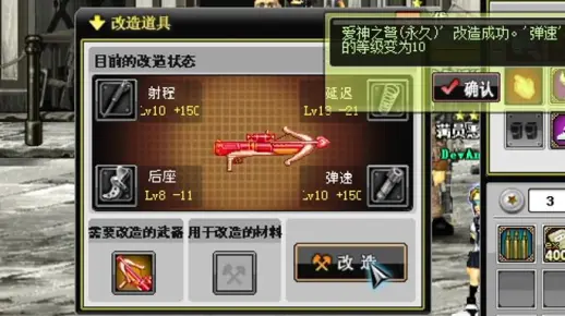 【弹头奇兵】超 级 强 化 人