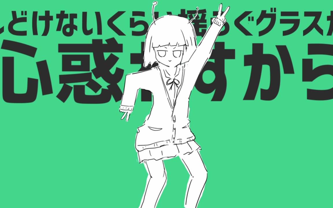 エタノヲル じーた 明星银河号 哔哩哔哩 Bilibili