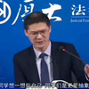 【罗翔】 老师评价和二次元结婚究极有没有错