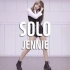 【镜面版】Blackpink 成员 JENNIE - SOLO 舞蹈翻跳