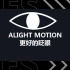 『ALIGHT MOTION』更好的眨眼 二方法版