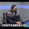 小伙偷渡到缅北从事电信诈骗被抓，讲述诈骗国人充钱背后操作跑盘的黑幕过程