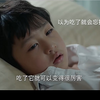 孩子升学压力太大！怕家长处罚，居然集体偷吃妈妈的安眠