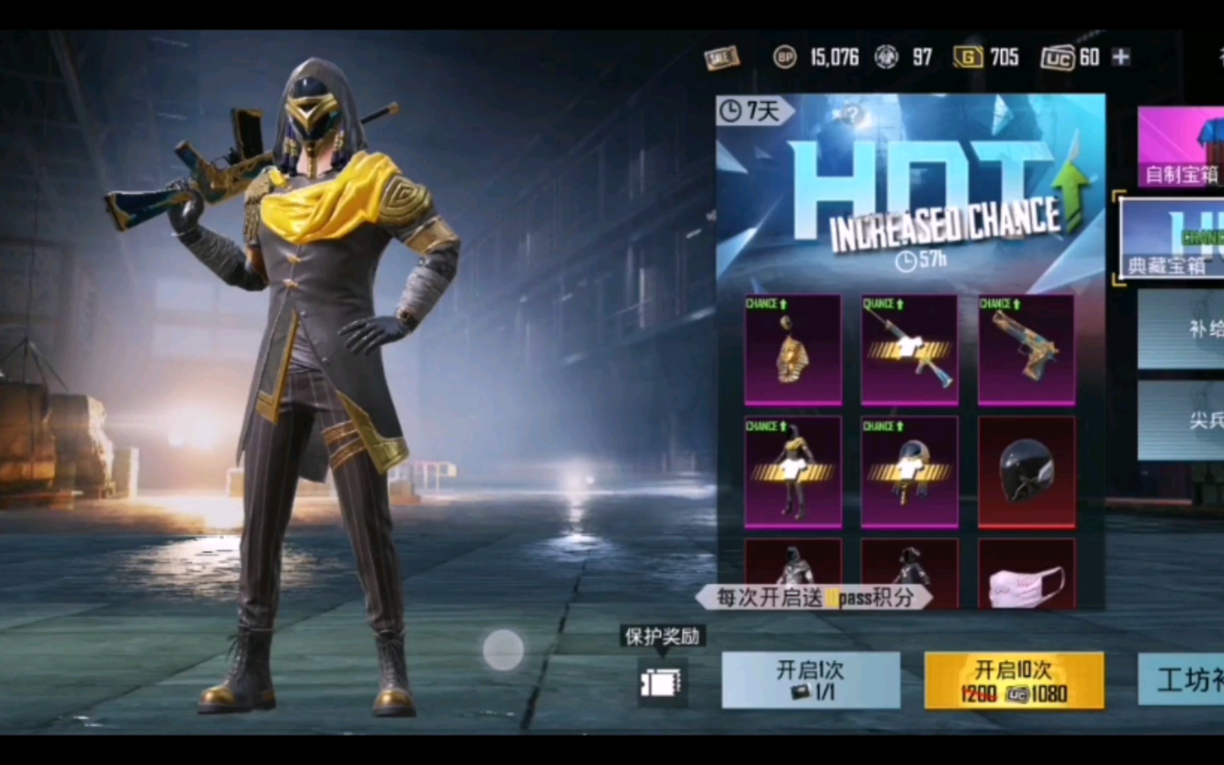  PUBG MOBILE bilibili