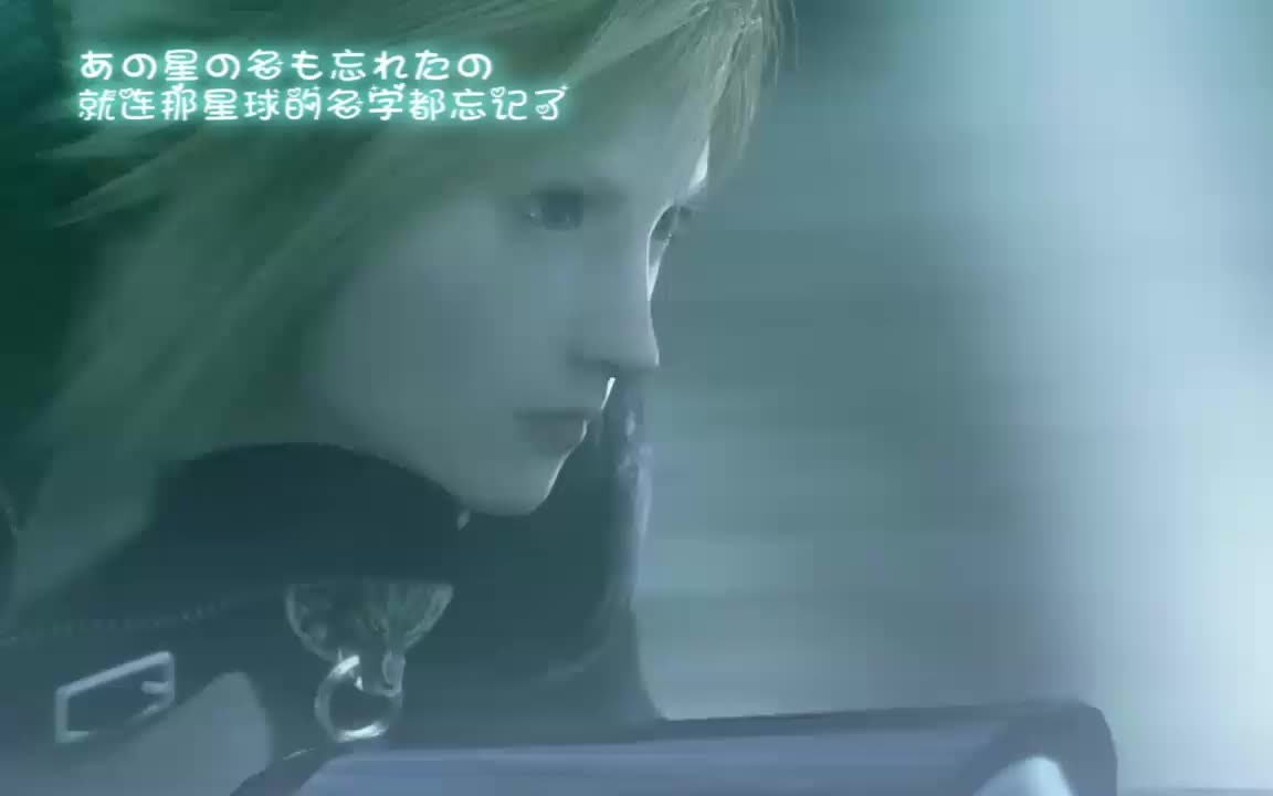 ff7sc克劳德千里追夫