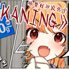 【Yaming】厕所里的花子酱竟然惨遭浣肠