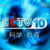 【50帧】2002年除夕夜CCTV10播出的广告+宣传片