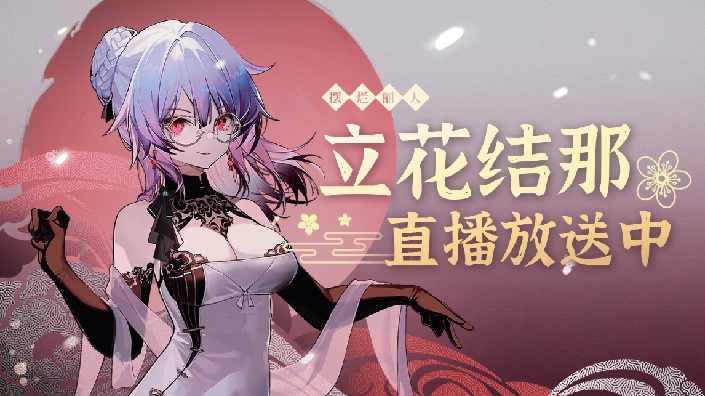 【直播回放】111 2022年3月5日23点场