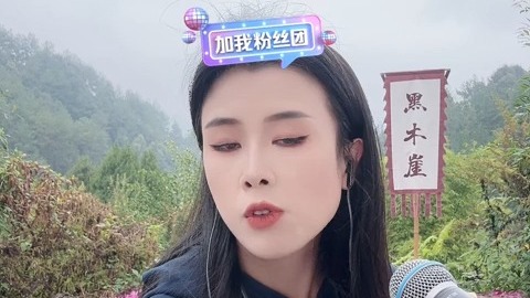 贵州王祖贤（王珊儿）20251014