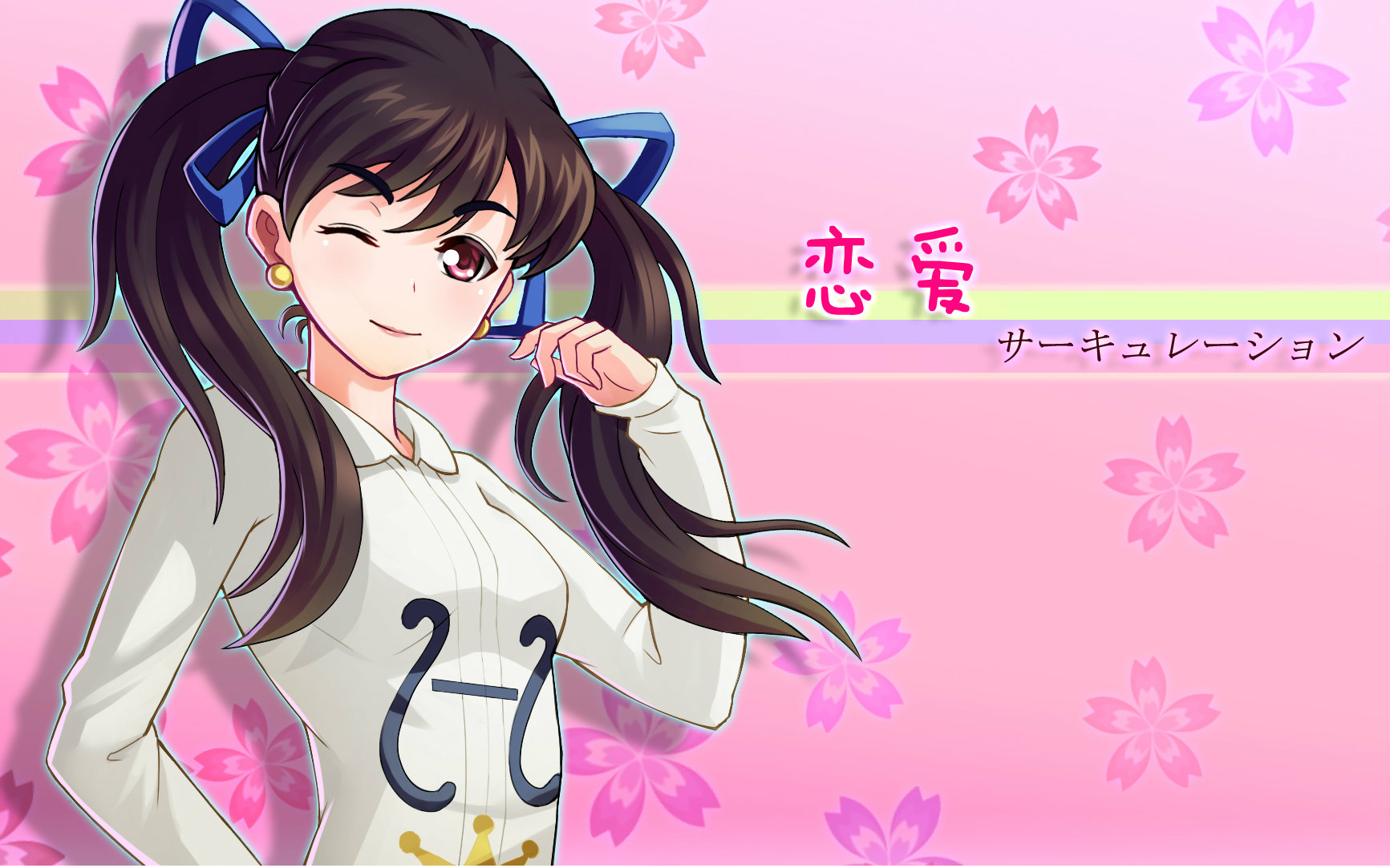 【夏一】恋爱循环( ^ω^ )喵【初投稿】下载(AV