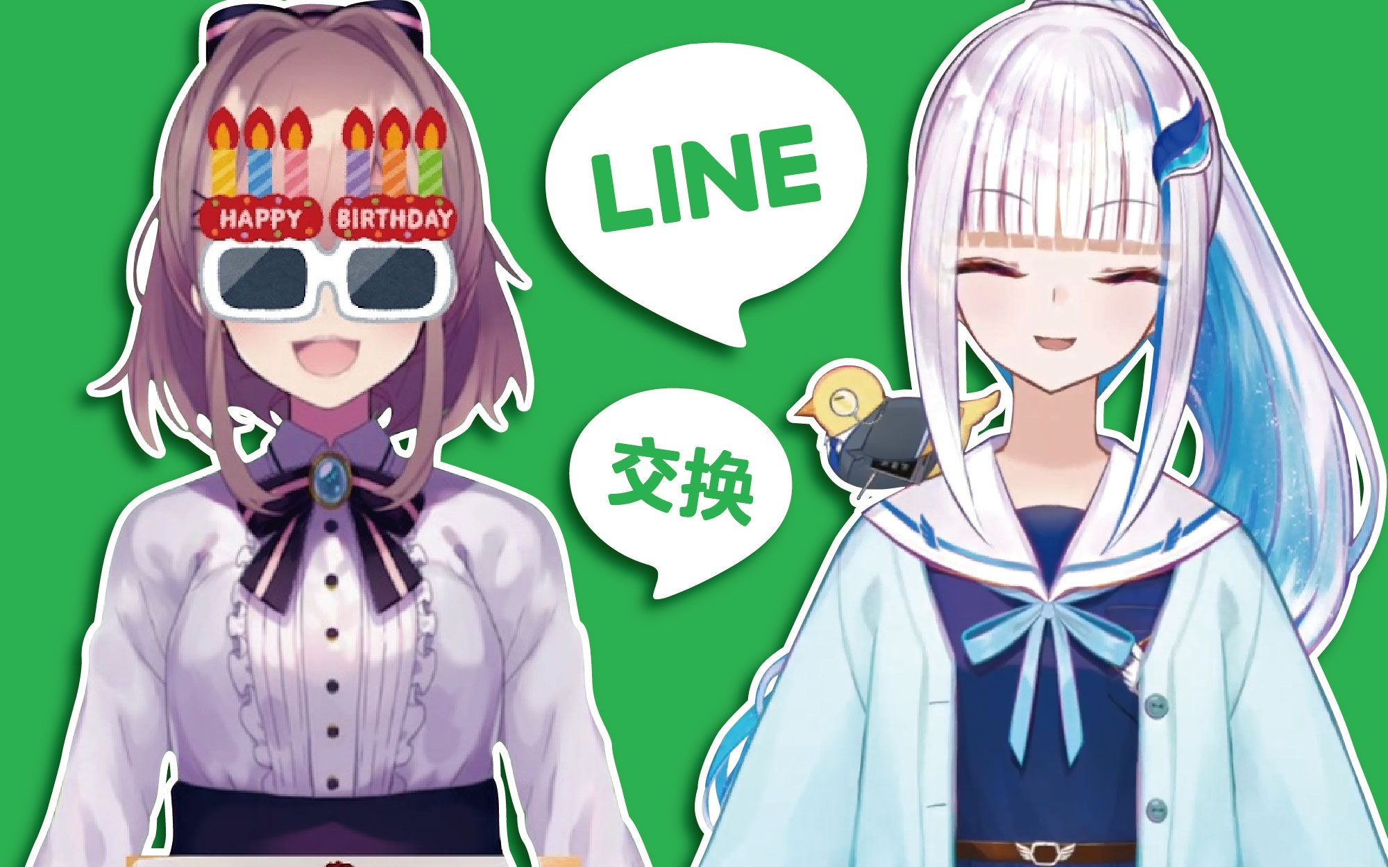 【熟肉】使用阿宅特有高速神言向露露交换line账号的皇女【莉泽/露露】