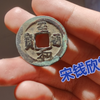 为了5块现金而发的视频