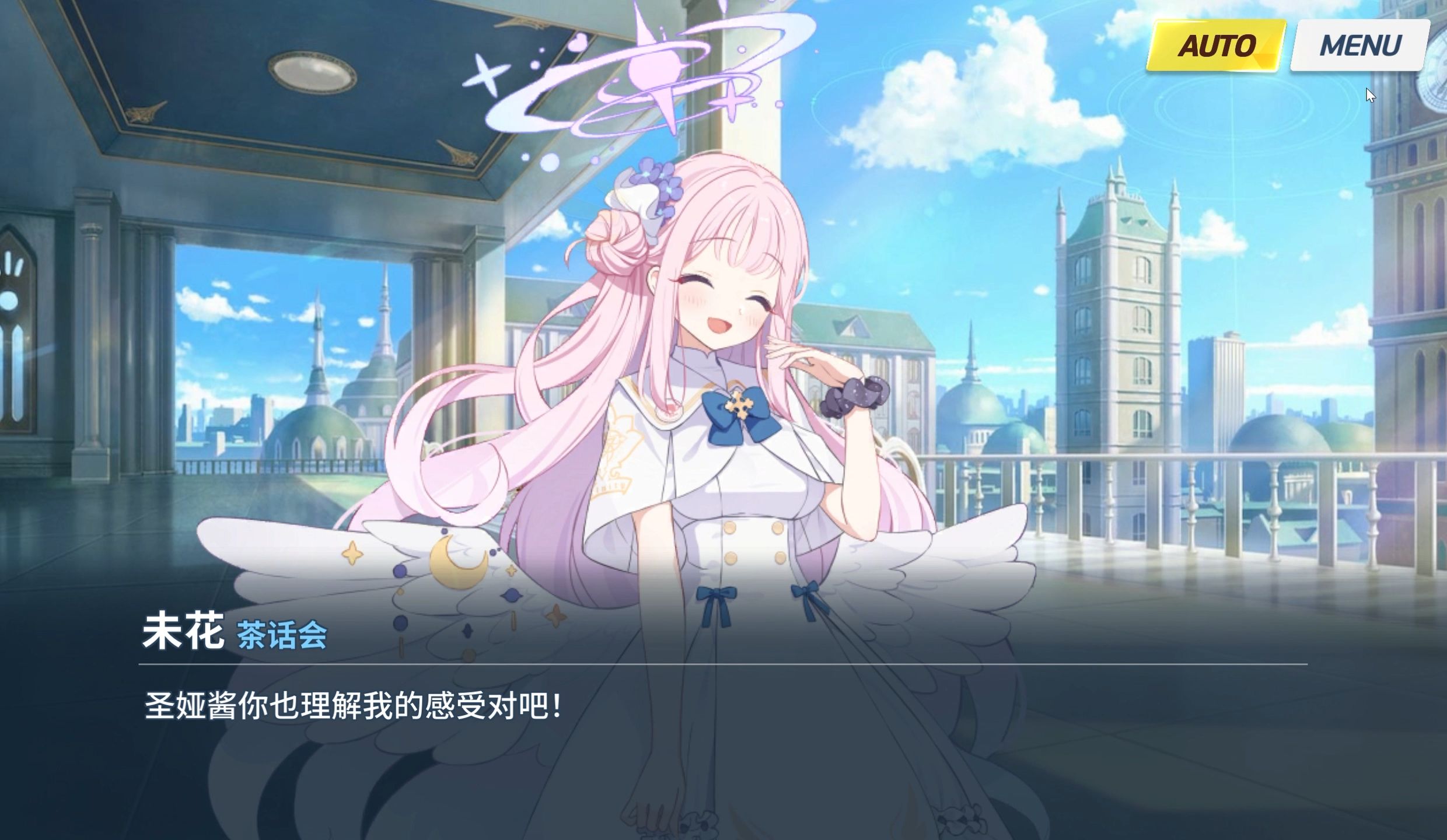 转生成阿里乌斯小队12 互不理解的众人们 【蔚蓝档案/AA二创】