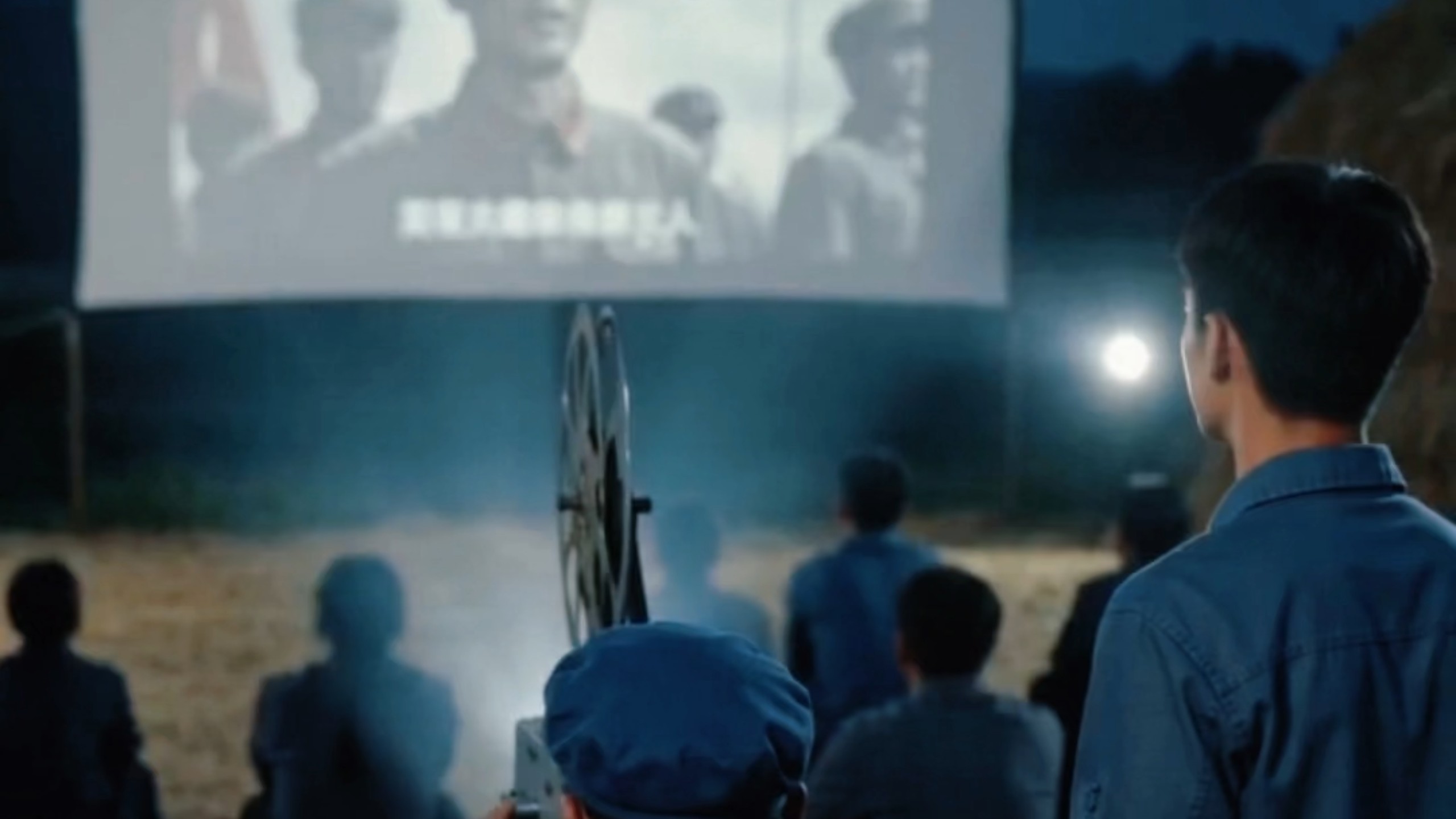 短片《光影 80年代乡下电影放映员的一天》 那方幕布，一代人盼，一代人念！