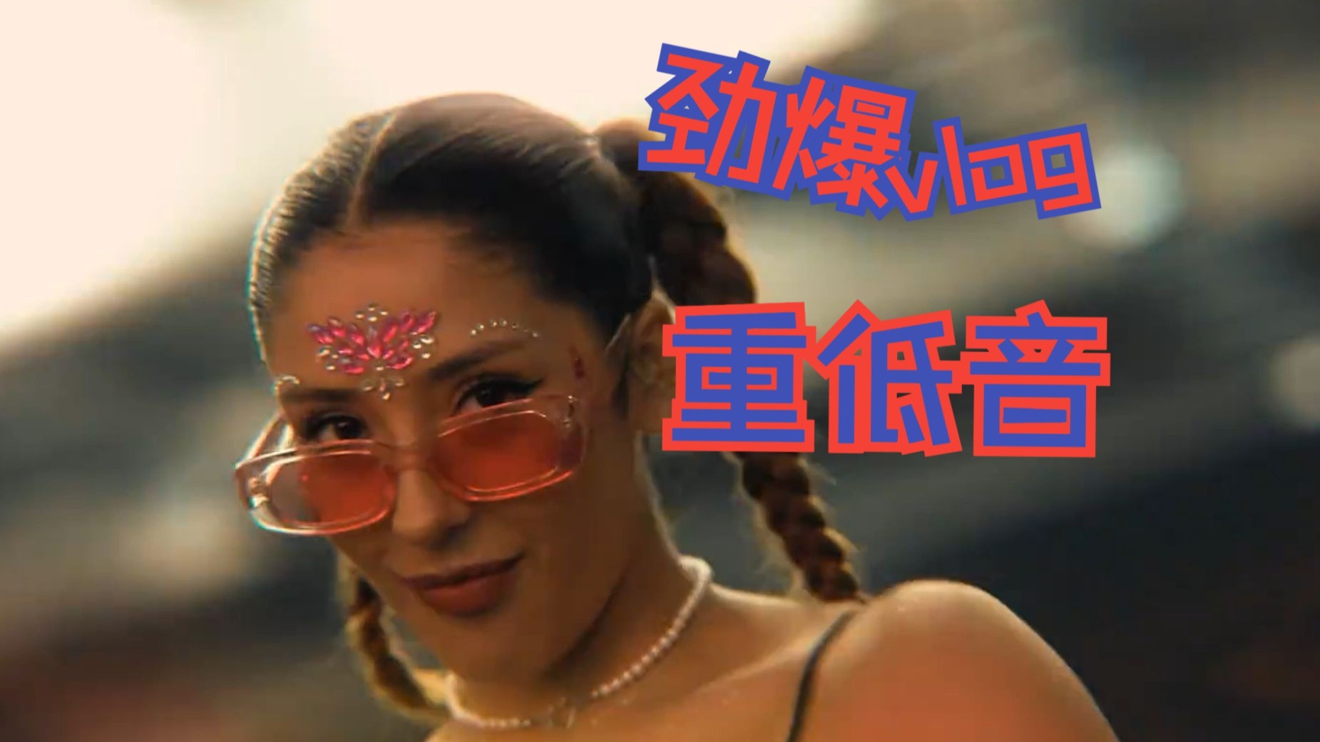 【劲爆重低音】Colyn 《Lightyears》循序渐进 这节奏舒服！