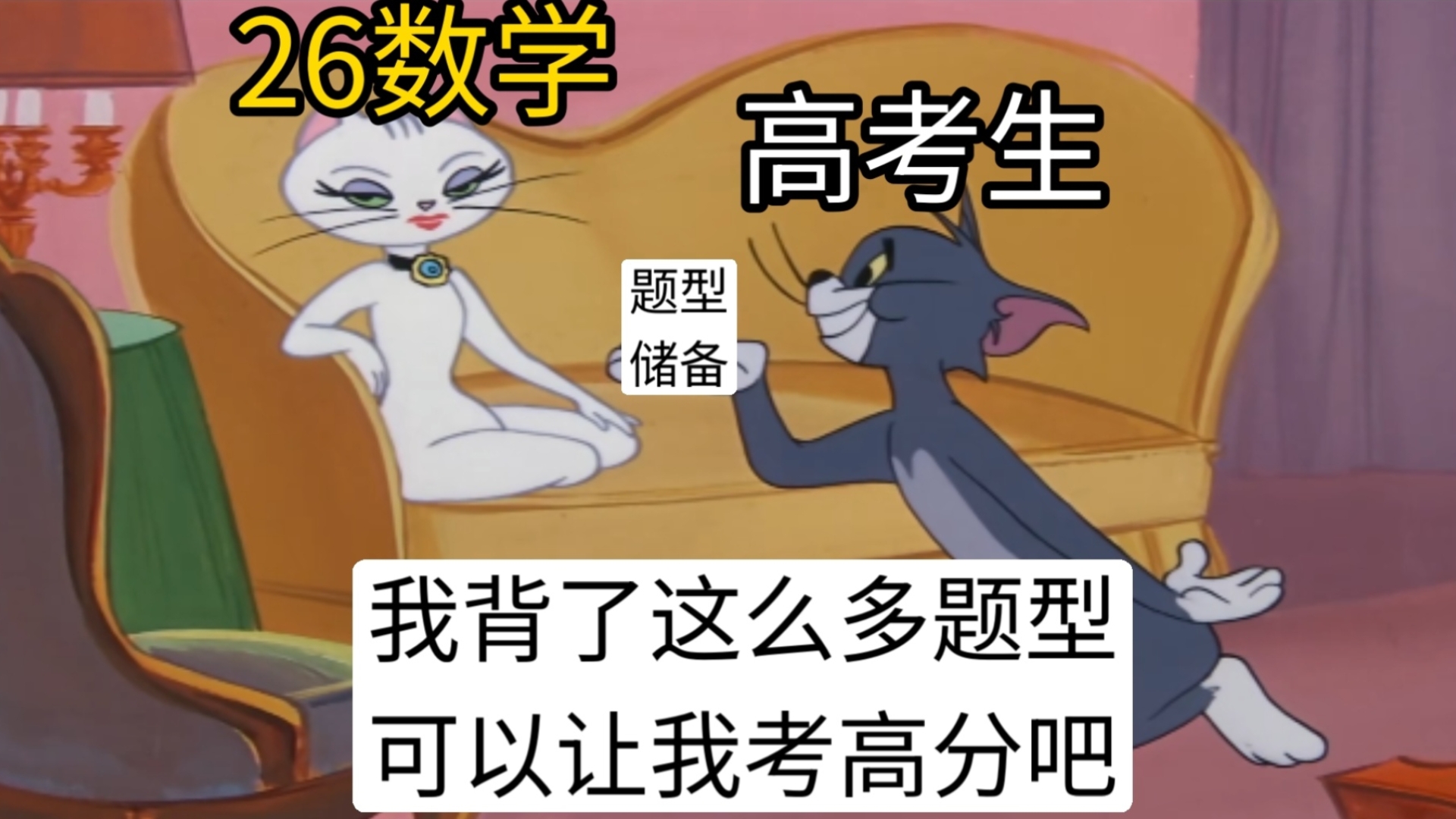今年高考数学是如何让考生从天堂跌到地狱的？