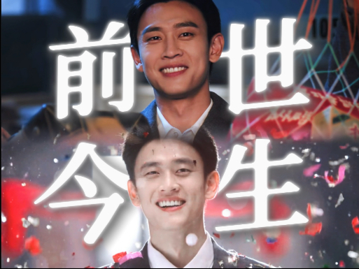 这个转场宿命感拉满！！！