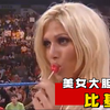 性感纷呈！美女亮相，大秀身材成热门焦点