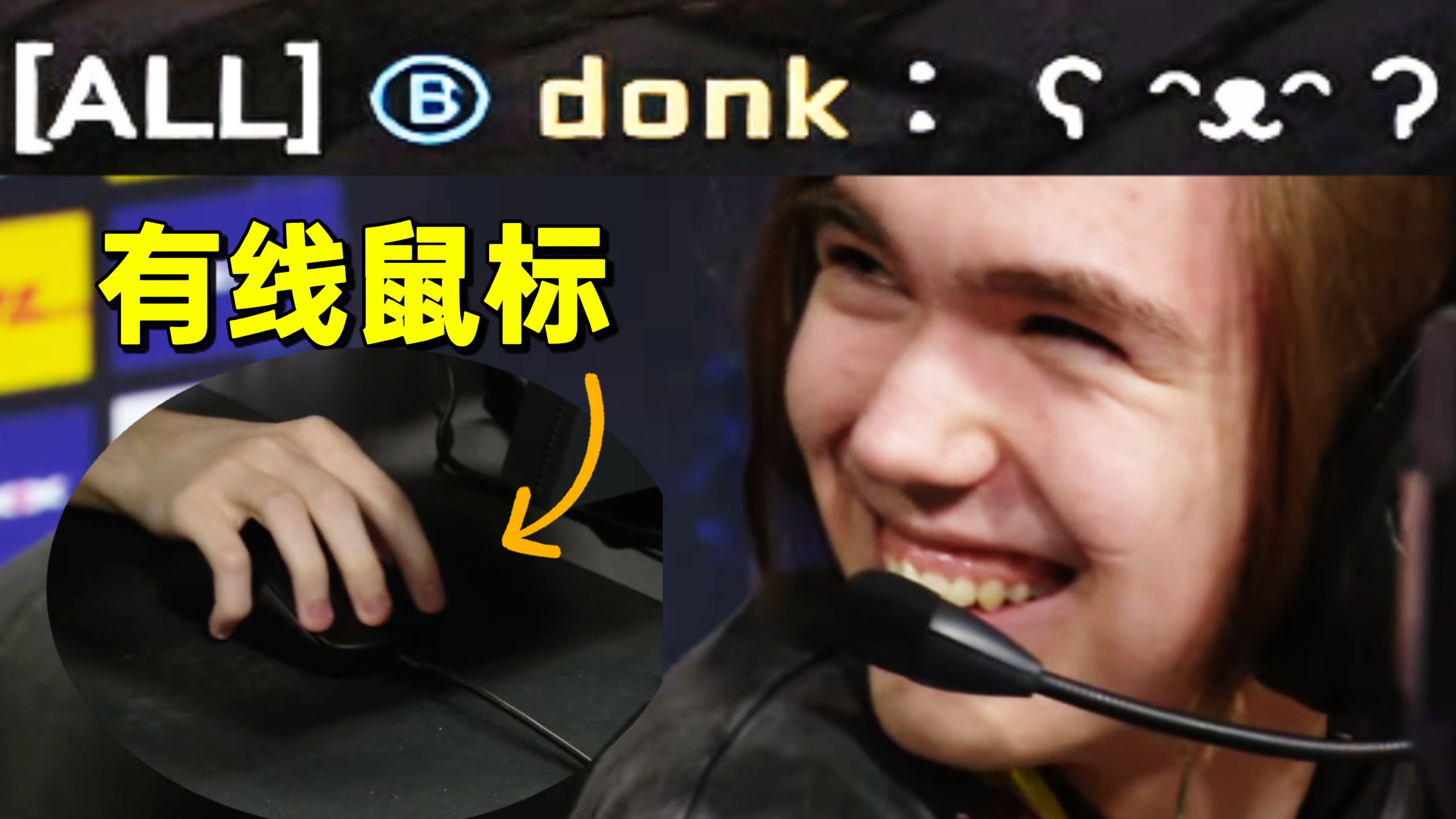 donk鼠标没电插线拿下大狙四杀！zont1x华丽旋转四杀终结比赛！马西西防守四杀夯中夯！绿龙2-0A队！