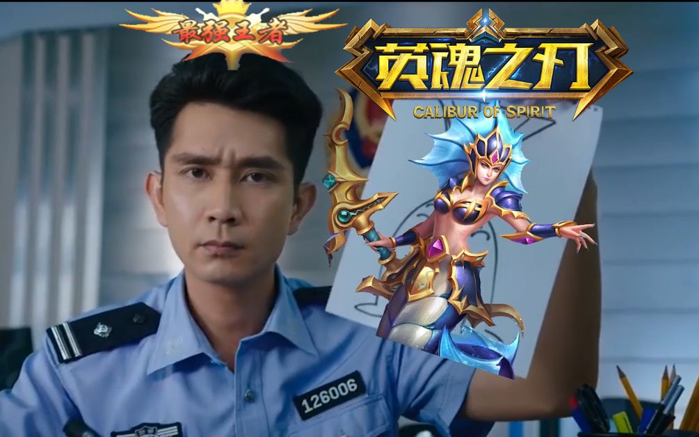 美人鱼名场面表情包分享展示