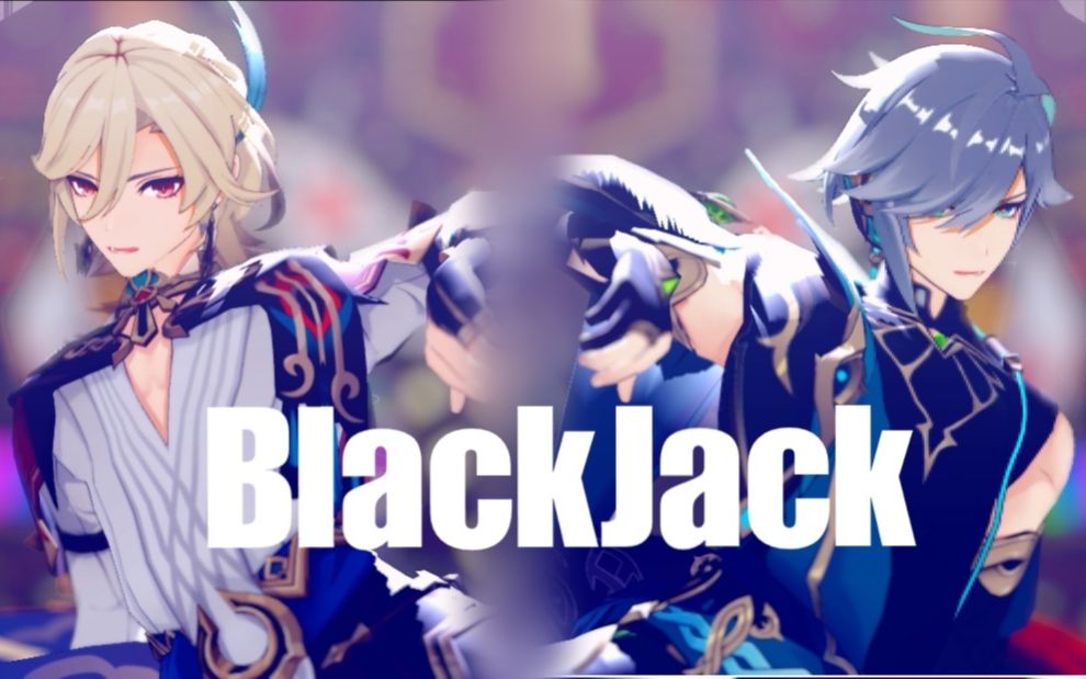 【原神MMD/维海】-BlackJack-“这不过是为败者唱响的歌”-//妙知
