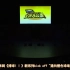 【字幕】排球!! DVD第一卷特典event「全国大会への道」昼场全篇
