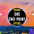 【抖音】She End Point (抖音热搜版)  The End Point