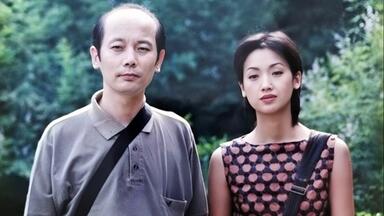 贺岁喜剧 没完没了（2000）葛优/吴倩莲/傅彪