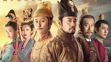 【天下长安】片花合集 张涵予秦俊杰共掀<em class="keyword">大唐风云</em>